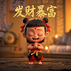 福彩3d试机号口诀总汇